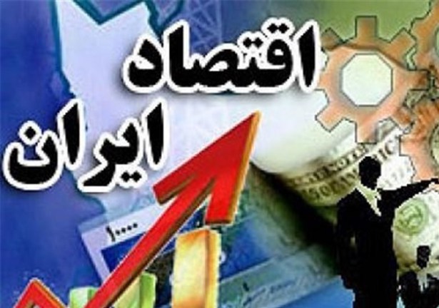 تحقیق اقتصاد ایران در دوران جنگ