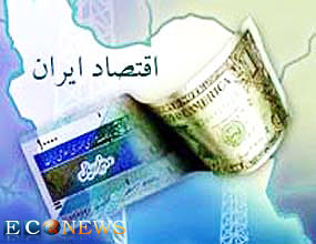 تحقیق اقتصاد ایران